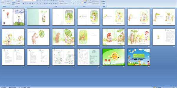 ����һ��ɡ