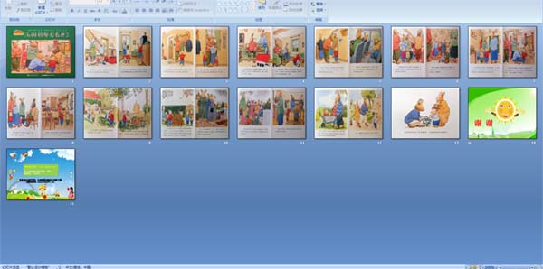 ��ķ���⹫ȥ����