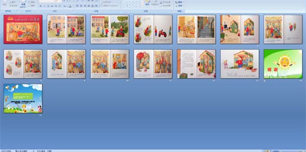 ��ķ�����ĵ�³³