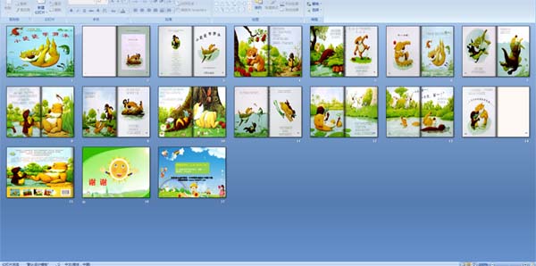 С����ѧ��Ӿ