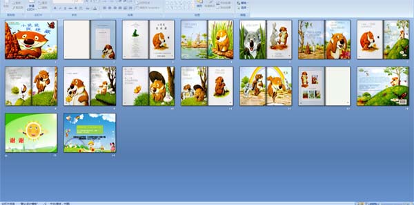 С����׽�Բ�