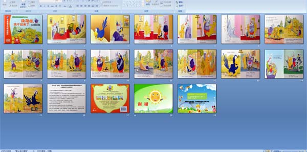 ���ΰ��β�������