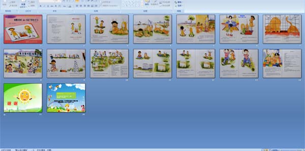 ���ĳ�����