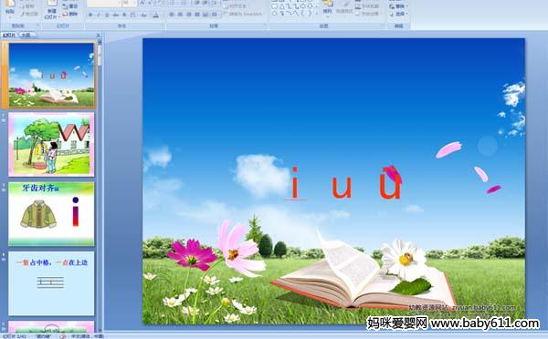 ����ƴ��i u �� 