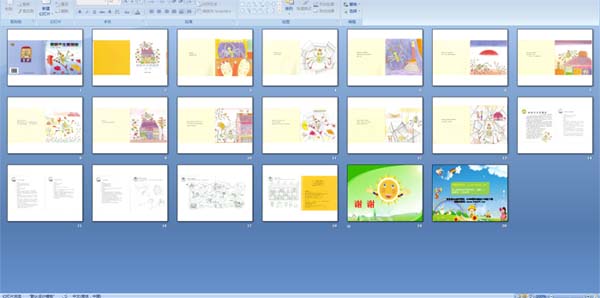 ֩������Ҫ���