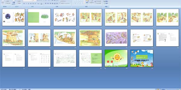 С��е����