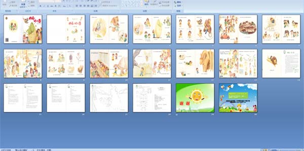 �������׶�԰