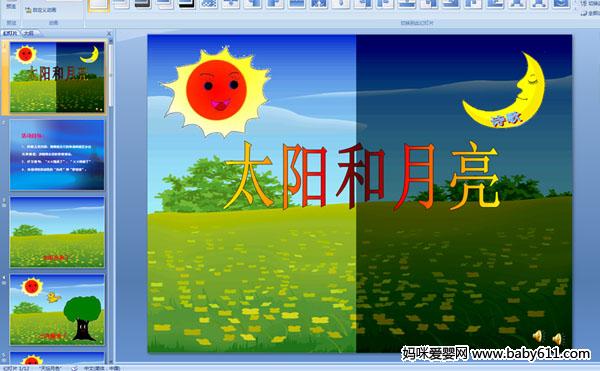 ̫��������