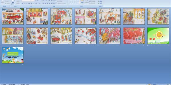 ����վ��һ��