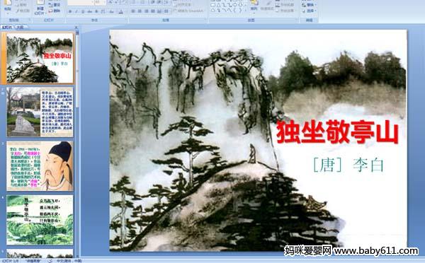 ������ͤɽ