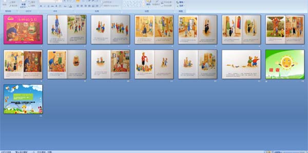 ��ķ������