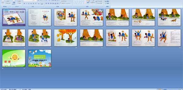 ���������ä�˲���