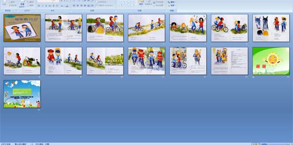 �ﳵ���м�