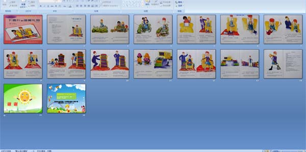 ��ѩ�����ů����