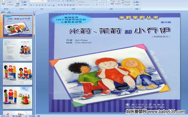 �׶�԰�汾�μ������������С������