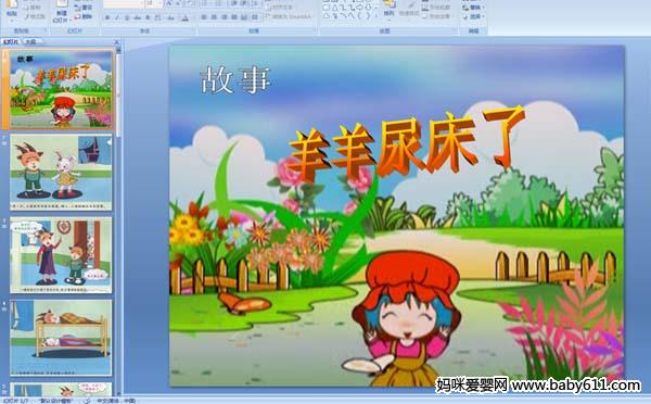 �׶�԰С����¡�����������(��ý��μ�)