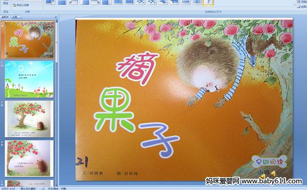 �׶�԰С����​��​��​��​​�汾��ժ​��​�� 