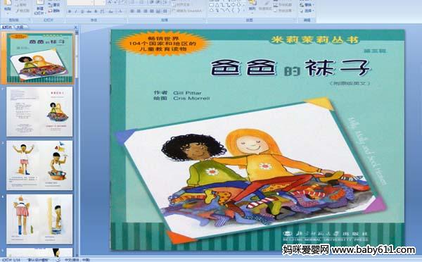 �׶�԰�汾�μ����ְֵ�����