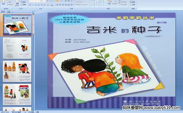 �׶�԰�汾(��ý��μ�)�������׵�����