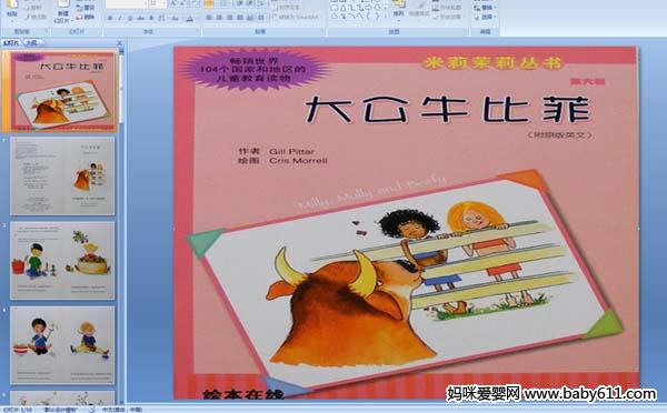 �׶�԰�汾���¿μ�������ţ�ȷ�