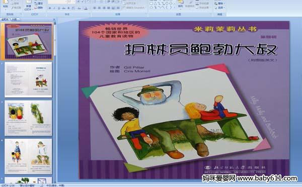 �׶�԰�汾(��ý��μ�)��������Ա��������