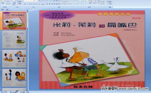 �׶�԰�汾���¿μ�����������ͱ����