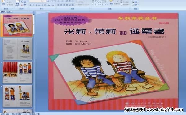 �׶�԰�汾�μ��������������Ʊ��