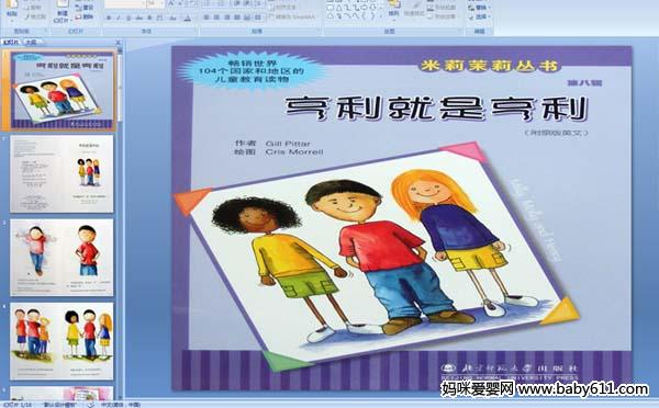 �׶�԰�汾���£��������Ǻ���(PPT�μ�)