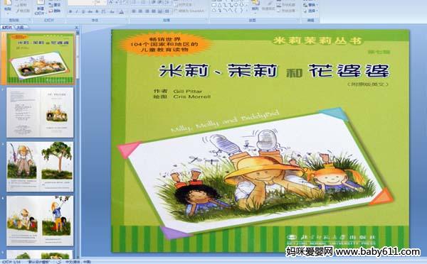 �׶�԰�汾�μ�����������ͻ�����