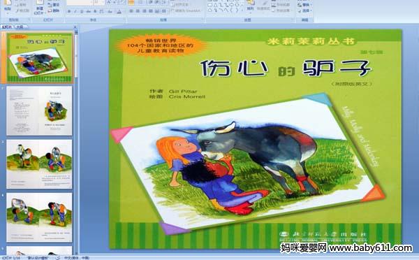 �׶�԰�汾���¿μ������ĵ�¿��