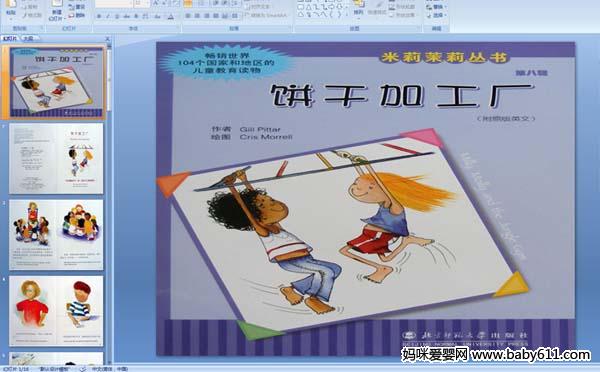 �׶�԰�汾���£����ɼӹ���(��ý��μ�)