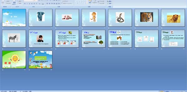 unit4 where is my car ��һ��ʱ