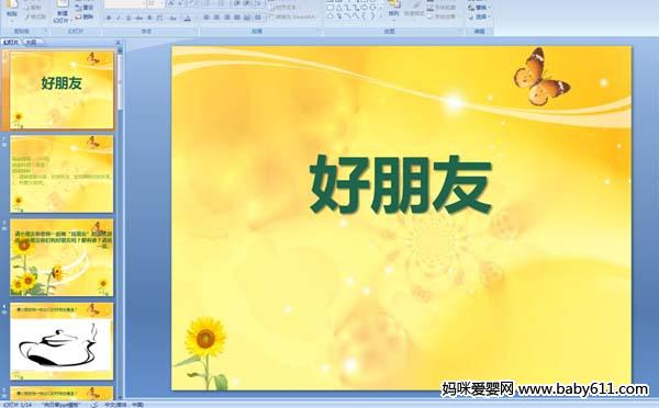 �׶�԰С�����Կμ�����������