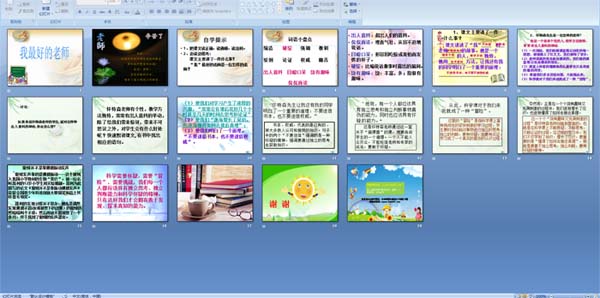 ����õ���ʦ