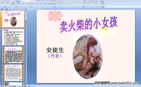 ������СŮ��