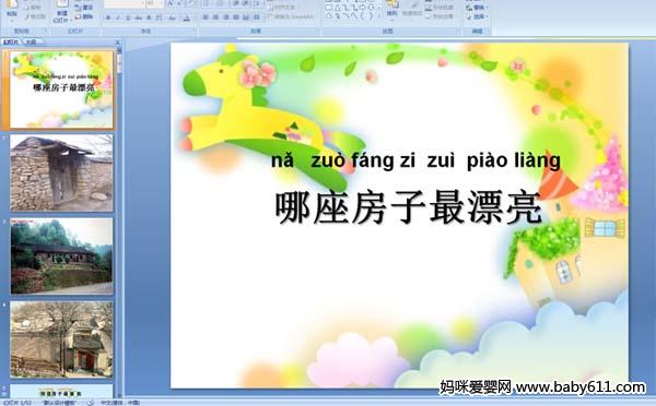 ����������Ư��