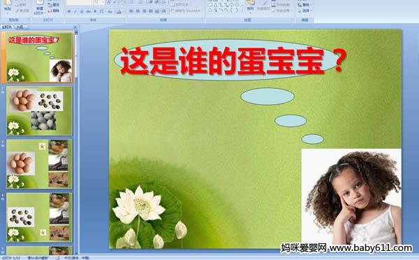 �׶�԰С���ѧ������˭�ĵ���������ý��μ�