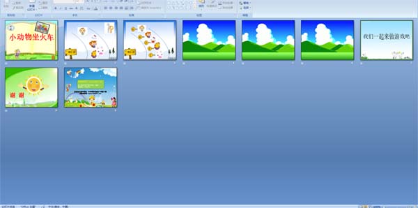 С��������