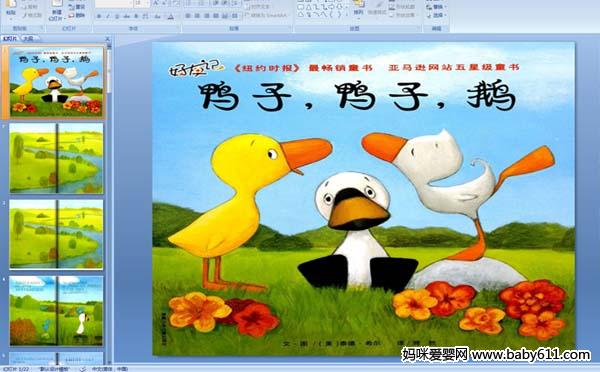 �׶�԰�汾�Ķ�(��ý��μ�)����Ѽ�ӣ�Ѽ�ӣ���