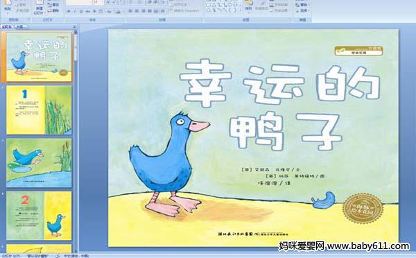 �׶�԰�汾�μ��������˵�Ѽ��