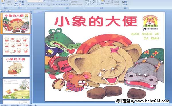 �׶�԰�汾�μ���С��Ĵ��