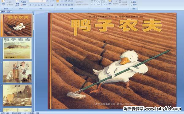 �׶�԰�汾���¡�Ѽ��ũ�򡷶�ý��μ�