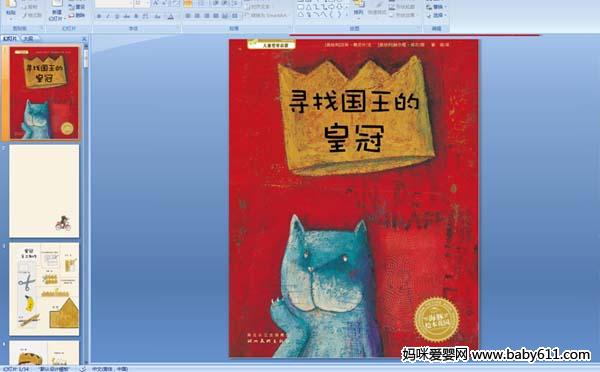 �׶��汾�μ�����Ѱ�ҹ����Ļʹ�