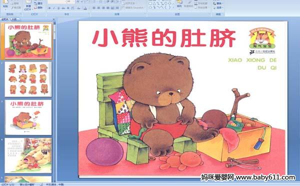 �׶�԰�汾�μ���С�ܵĶ���