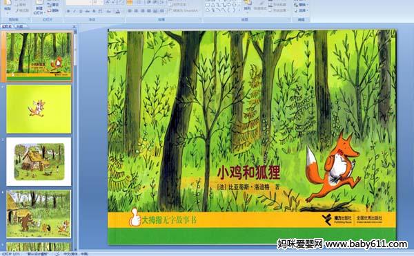 �׶�԰�汾���¿μ���С���ͺ���