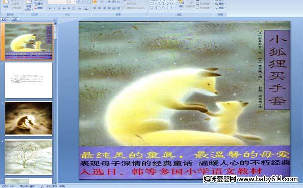 �׶�԰�汾(PPT�μ�)����С����������