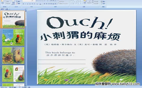 �׶�԰�汾���¡�С��⬵��鷳����ý��μ�