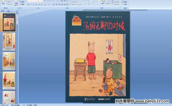 �׶�԰�汾�μ�������ķ���ĵ�ʱ��