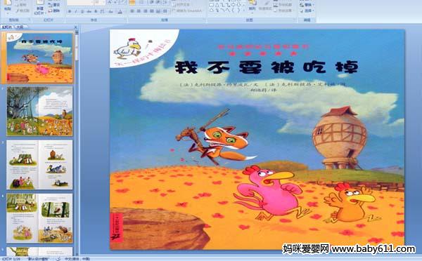 �׶��汾���¿μ�:��һ���Ŀ�÷�� �Ҳ�Ҫ���Ե�