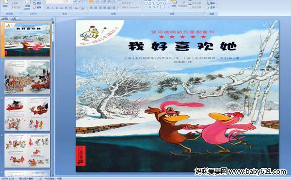 �׶�԰�汾(��ý��μ�)������һ���Ŀ�÷�� �Һ�ϲ����